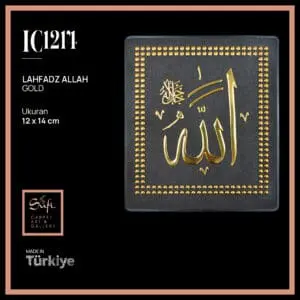 IC1214 ALLAH GOLD