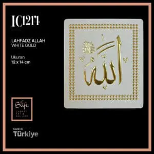 IC1214 ALLAH WHITE GOLD