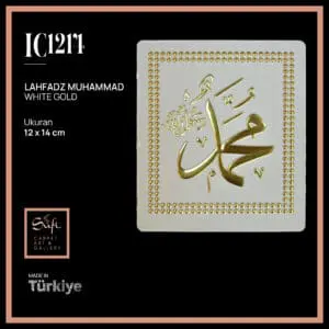 IC1214 MUHAMMAD WHITE GOLD