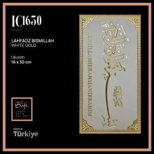 IC1630 BISMILLAH WHITE GOLD
