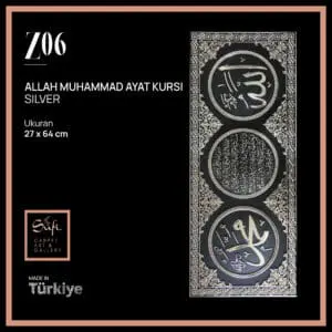 Z06 ALLAH MUHAMMAD AYAT KURSI SILVER