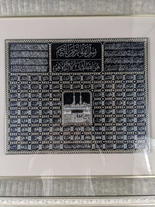 Lafadz Allah Muhammad Kabah Asmaul Husna - Gambar 4