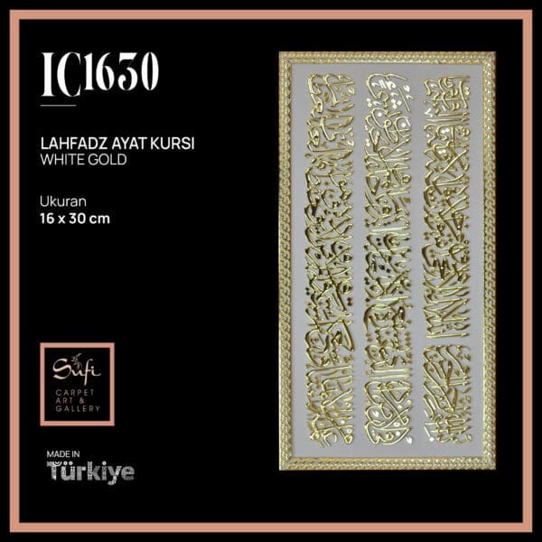 IC1630 AYAT KURSI WHITE GOLD